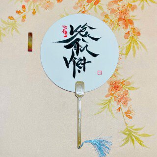 Quạt Giấy Tay Tròn Viết chữ Thư Pháp (combo 2 cái)